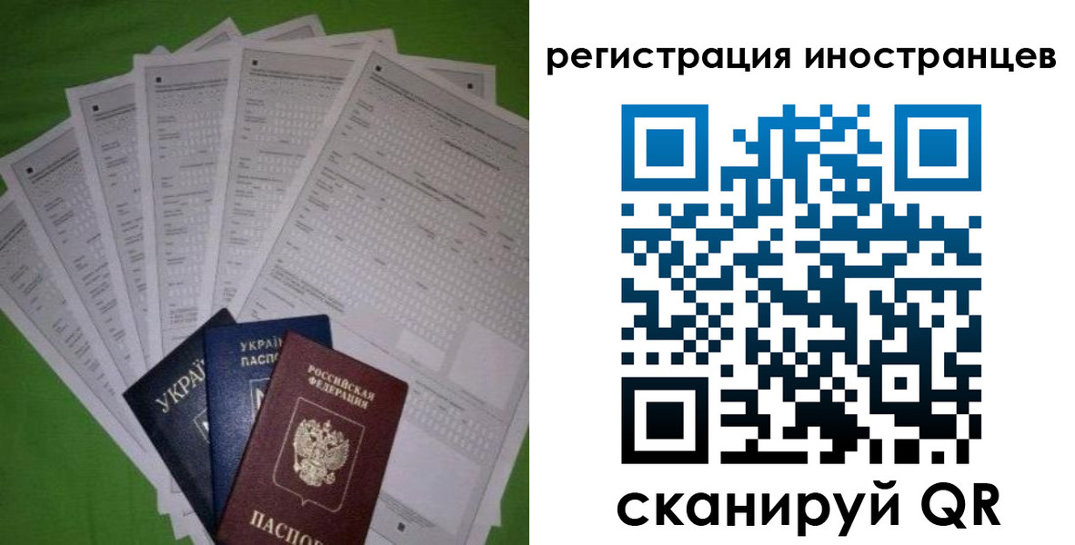 временная регистрация гарантия в Борисоглебске